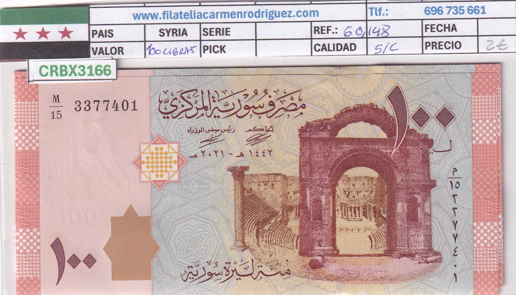 CRBX3166 CRBX3166 BILLETE SIRIA 100 LIBRAS SIN CIRCULAR - Imagen 1