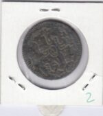 CRE0002 MONEDA  ESPAÑA 8 MARAVEDIES FERNANDO VII 1817 JUBIA BRONCE - Imagen 2