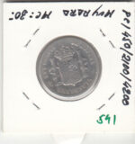 CRE0541 MONEDA  ESPAÑA ALFONSO XIII PLATA 1 PESETA 1889 MC - Imagen 2