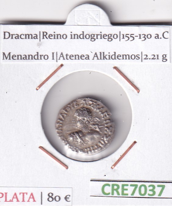 CRE7037BIS CRE7037BIS MONEDA DRACMA MENANDRO I ATENEA ALKIDEMOS 155-130 A.C VER FOTOS - Imagen 1