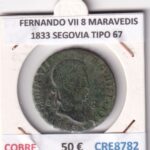 CRE8782 MONEDA ESPAÑA FERNANDO VII 8 MARAVEDIS 1833 SEGOVIA TIPO 67 COBRE