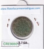 CRE9092 MONEDA ESPAÑA FERNANDO VII 4 MARAVEDIS 1833 S  TIPO 61 COBRE - Imagen 2