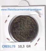 CRE9179 MONEDA ESPAÑA FERNANDO VII 8 MARAVEDIS 1820 JUBIA TIPO 63 COBRE - Imagen 2