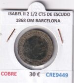 CRE9449 MONEDA ESPAÑA ISABEL II 2 1/2 CENTIMOS DE ESCUDO 1868 OM BARCELONA