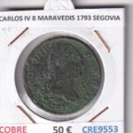 CRE9553 MONEDA ESPAÑA CARLOS IV 8 MARAVEDIS 1793 SEGOVIA COBRE