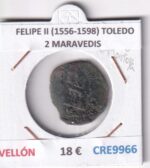 CRE9966 MONEDA ESPAÑA FELIPE II (1556-1598) TOLEDO 2 MARAVEDIS  ENSAYADOR ALEJO MONTOYA VELLON