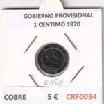 CRF0034 MONEDA ESPAÑA GOBIERNO PROVISIONAL 1 CENTIMO 1870 COBRE