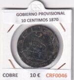 CRF0046 MONEDA ESPAÑA GOBIERNO PROVISIONAL 10 CENTIMOS 1870 COBRE
