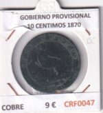 CRF0047 MONEDA ESPAÑA GOBIERNO PROVISIONAL 10 CENTIMOS 1870 COBRE