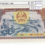 CRJ0448 BILLETE LAOS 500 KIPS  1988 P-31a