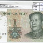 CRJ0835 BILLETE CHINA 1 YUAN 1999 P-895a