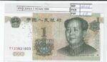 CRJ0835 BILLETE CHINA 1 YUAN 1999 P-895a