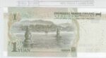 CRJ0835 BILLETE CHINA 1 YUAN 1999 P-895a - Imagen 2