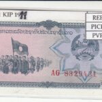 CRJ0972 BILLETE LAOS 1 KIP 1988 P-25b