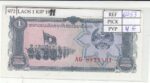 CRJ0972 BILLETE LAOS 1 KIP 1988 P-25b