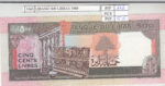 CRJ1543 BILLETE LIBANO 500 LIBRAS 1988 P-68 N01543