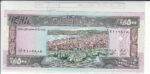 CRJ1543 BILLETE LIBANO 500 LIBRAS 1988 P-68 N01543 - Imagen 2