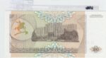 CRJ2206 BILLETE TRANSNITRIA 100 RUBLOS 1993 P-20 - Imagen 2
