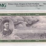 CRPMG031 BILLETE ENCAPSULADO PMG SOUVENIR PRINCE CHUN DRAGON