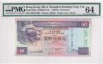 CRPMG033 BILLETE ENCAPSULADO HONG KONG 50 DOLARES 1993-94 P-202A PMG64