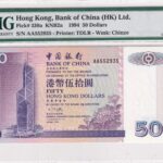 CRPMG034 BILLETE ENCAPSULADO HONG KONG 50 DOLARES 1994 P-330A PMG64