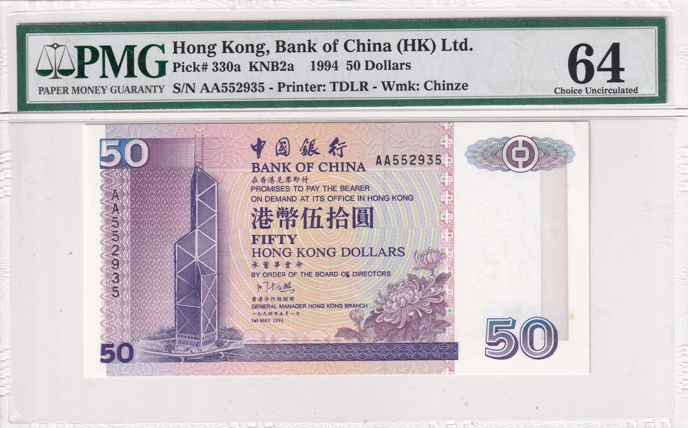 CRPMG034 CRPMG034 BILLETE ENCAPSULADO HONG KONG 50 DOLARES 1994 P-330A PMG64 - Imagen 1