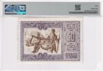 CRPMG053 BILLETE ENCAPSULADO ESPAÑA BILBAO 50 PESETAS 1937 PMG 50 - Imagen 2