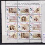 CRS1292 SELLOS ESPAÑA Nº CATALOGO 69 MINIPLIEGO