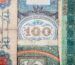 el origen del billete
