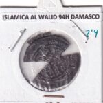 CR3573 MONEDA ISLAMICA AL WALID 94H DAMASCO ROTA