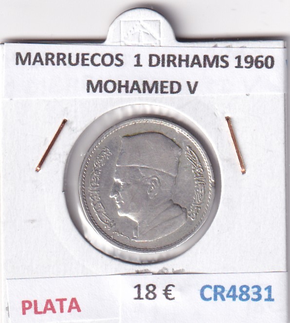 CR4831 CR4831 MONEDA MARRUECOS 1 DIRHAMS 1960 MOHAMED V PLATA - Imagen 1