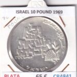 CR4841 MONEDA ISRAEL 10 POUND 1969 PLATA