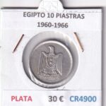 CR4900 MONEDA EGIPTO 10 PIASTRAS 1960-1966 PLATA