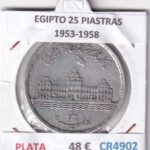 CR4902 MONEDA EGIPTO 25 PIASTRAS 1953-1958 PLATA