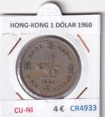 CR4933 MONEDA HONG-KONG 1 DÓLAR 1960 CU-NI