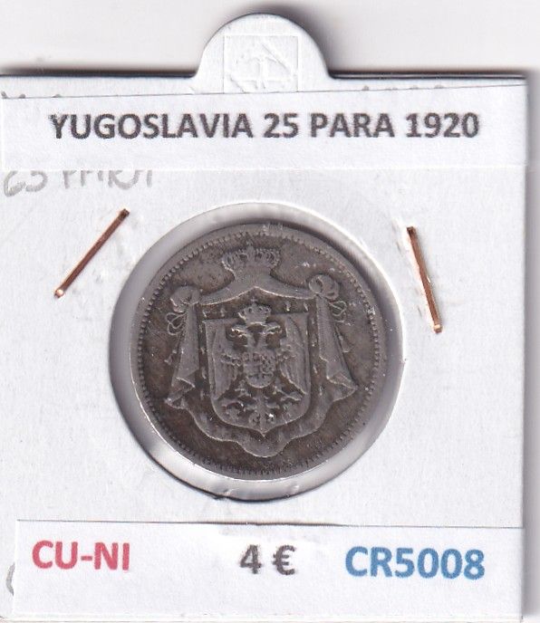 CR5008 CR5008 MONEDA YUGOSLAVIA 25 PARA 1920 CU-NI - Imagen 1