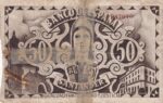 CRBL0575 BILLETE ESPAÑA SANTANDER 50 PESETAS 1936 BC+ - Imagen 2