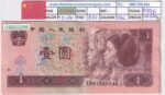 CRBX3200 BILLETE CHINA 1 YUAN 1996 SERIE XH EBC