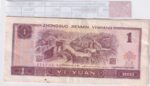 CRBX3200 BILLETE CHINA 1 YUAN 1996 SERIE XH EBC - Imagen 2