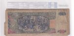 CRBX3208 BILLETE GUATEMALA 20 QUETZALES 2003 MC - Imagen 2