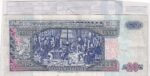 CRBX3216 BILLETE GUATEMALA 20 QUETZALES 1999 MBC+ - Imagen 2