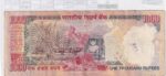 CRBX3226 BILLETE INDIA 1000 RUPIAS 2000-5 SERIE 3DB  BC+ - Imagen 2