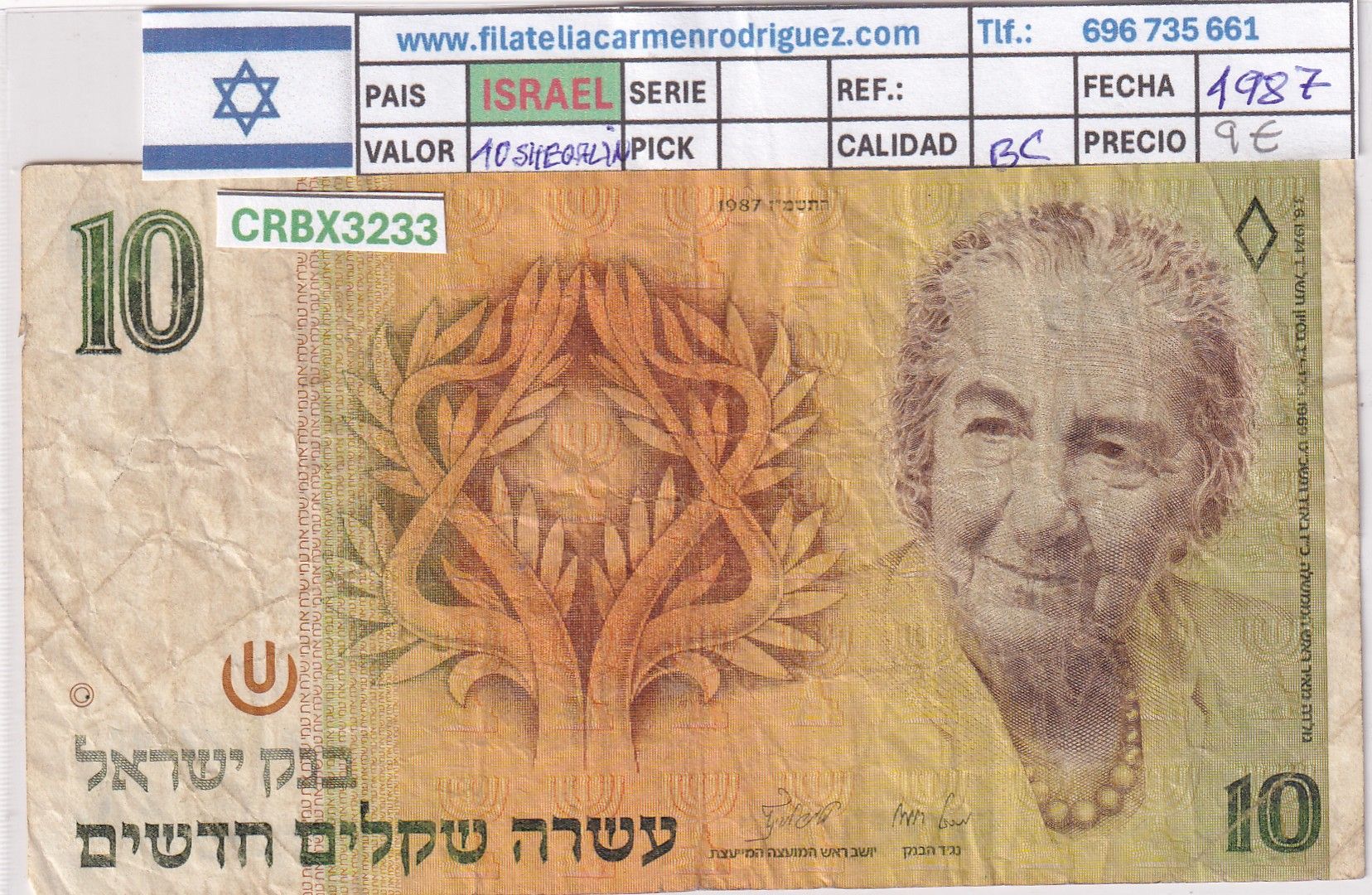 CRBX3233 CRBX3233 BILLETE ISRAEL 10 SHEQALIM 1987 BC - Imagen 1