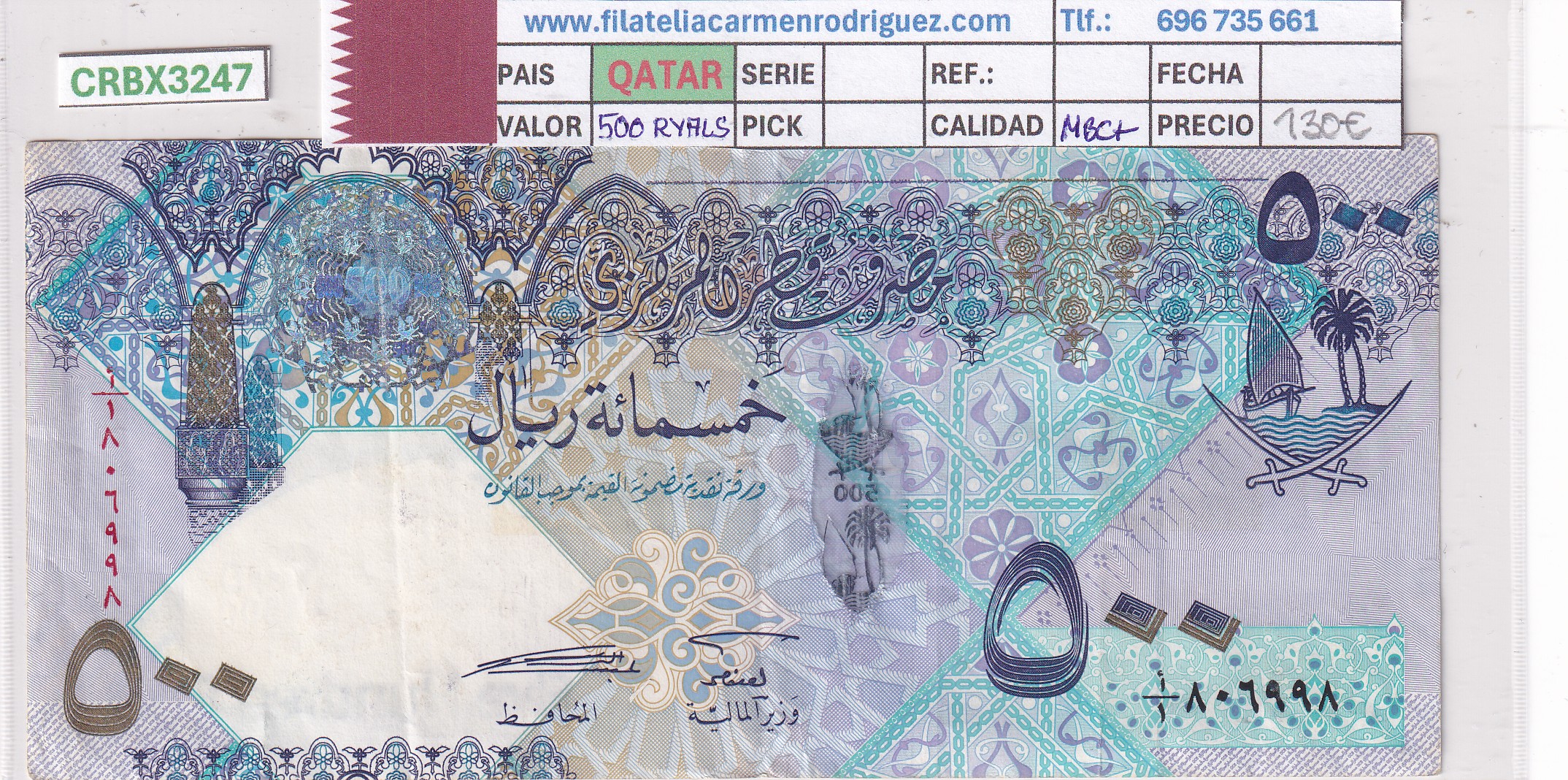 CRBX3247 CRBX3247 BILLETE QATAR 500 RYALS MBC+ - Imagen 1
