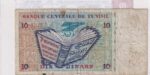CRBX3253 BILLETE TUNEZ 10 DINARS 1994 MC - Imagen 2