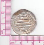 CRCAP284 DINASTIA IDRISI NORTE AFRICA (791-828) DIRHAM CECA AGHMAT MARRUECOS - Imagen 3