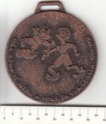 CREXP107 MEDALLA VOLUNTARIOS BARCELONA 1996 COBI 50 GRAMOS 15