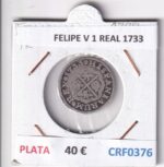CRF0376 MONEDA ESPAÑA FELIPE V 1 REAL 1733 PLATA