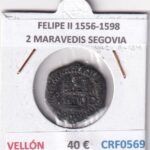 CRF0569 MONEDA ESPAÑA FELIPE II 1556-1598 2 MARAVEDIS SEGOVIA VELLON