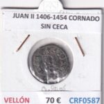 CRF0587 MONEDA ESPAÑA JUAN II 1406-1454 CORNADO SIN CECA VELLON